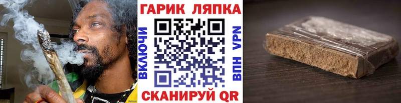 ГАШ гашик ОМГ ОМГ как войти Алагир где найти