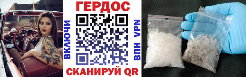 где продают наркотики  мориарти состав  Героин хмурый  Алагир 