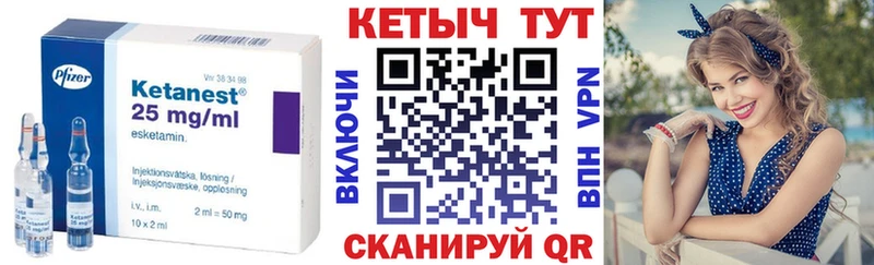 Кетамин ketamine  mega ссылки  Алагир 