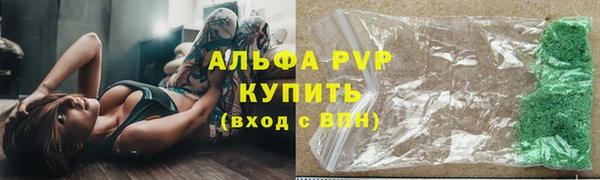 гашиш Абдулино