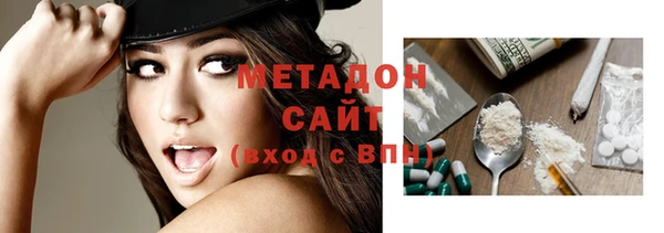 MDMA Premium VHQ Нязепетровск