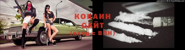 гашиш Абдулино