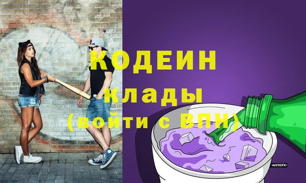 Альфа ПВП Гусь-Хрустальный