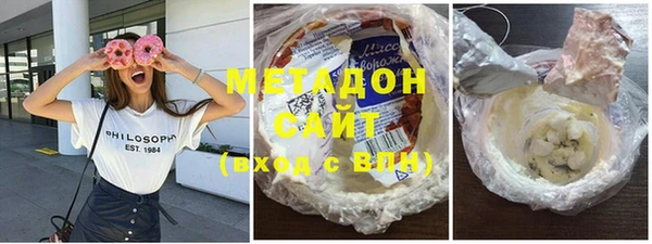 гашиш Абдулино