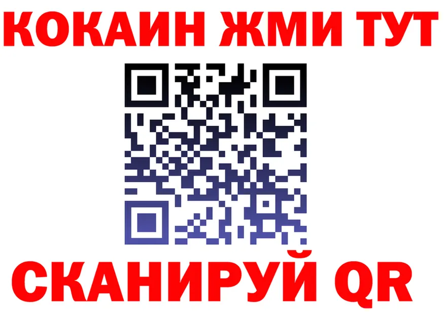 Как найти наркотики?  формула Алагир