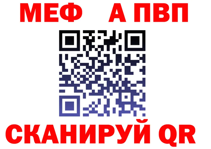 МЕФ кристаллы маркетплейс это OMG Алагир