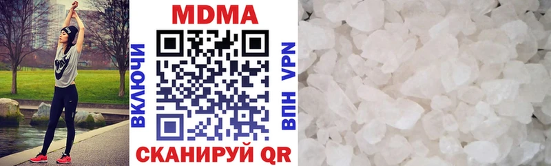 MDMA молли  Алагир 