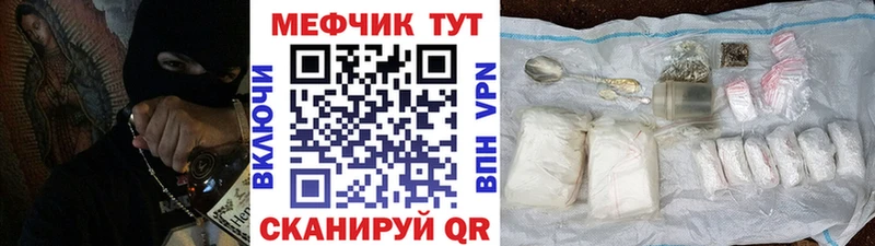 ОМГ ОМГ зеркало Алагир МЕФ мяу мяу