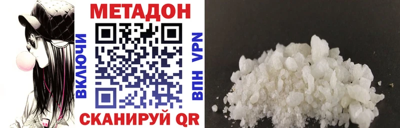 ссылка на мегу ссылка  Алагир  МЕТАДОН кристалл 