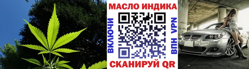 Дистиллят ТГК вейп с тгк  Алагир 