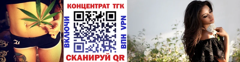 Дистиллят ТГК вейп Алагир