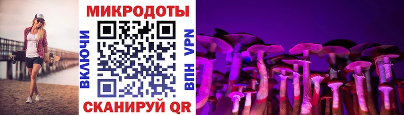 Галлюциногенные грибы мицелий  Алагир 